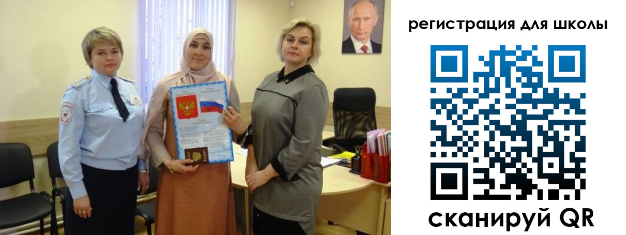 регистрация для дет. сада в Ленинске