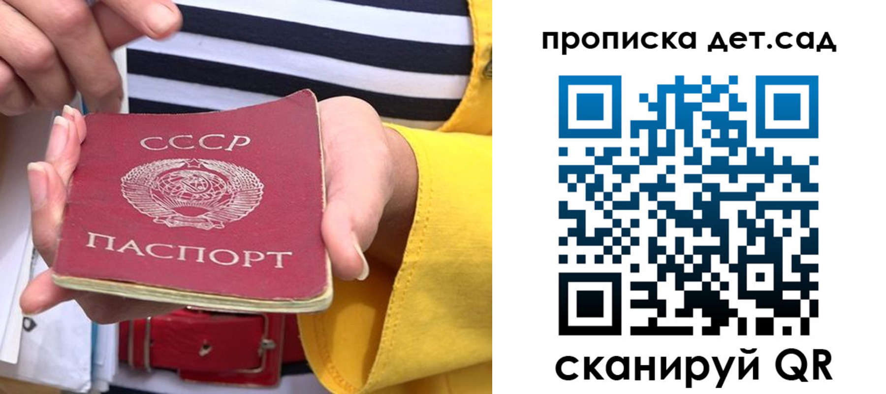 миграционный учет в Ленинске